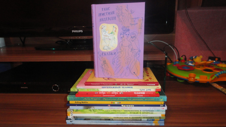 мой первый нон-фикшн