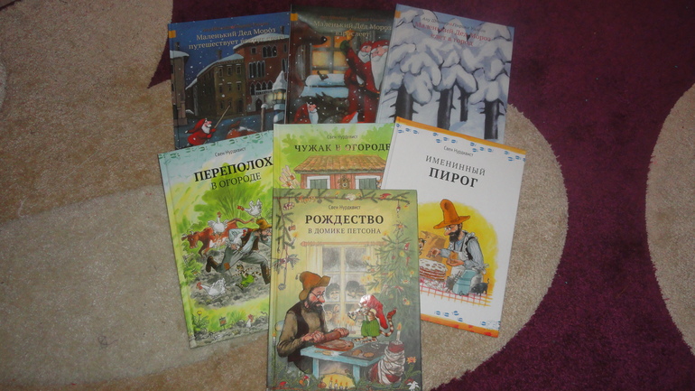 мой первый нон-фикшн