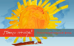 Коробка храбрости и праздник