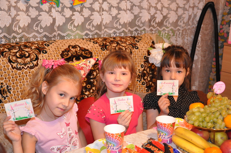 Наши 7 лет!!!