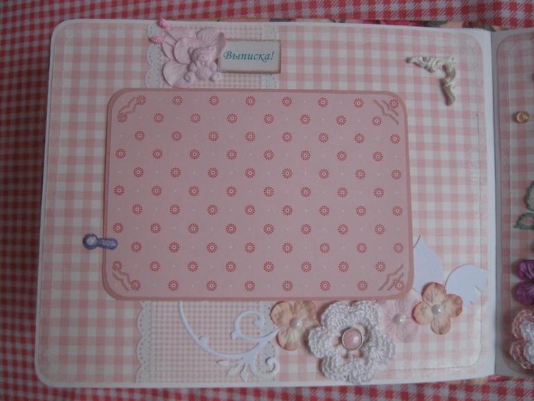 Альбом для Виктории.