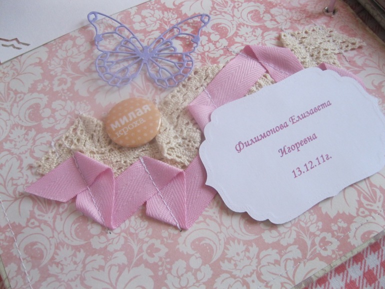 Папка для дет. сада.