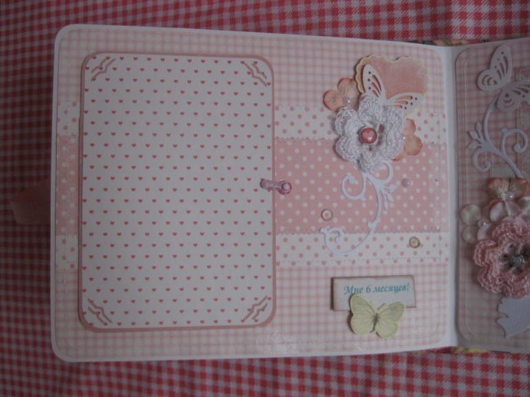 Альбом для Виктории.