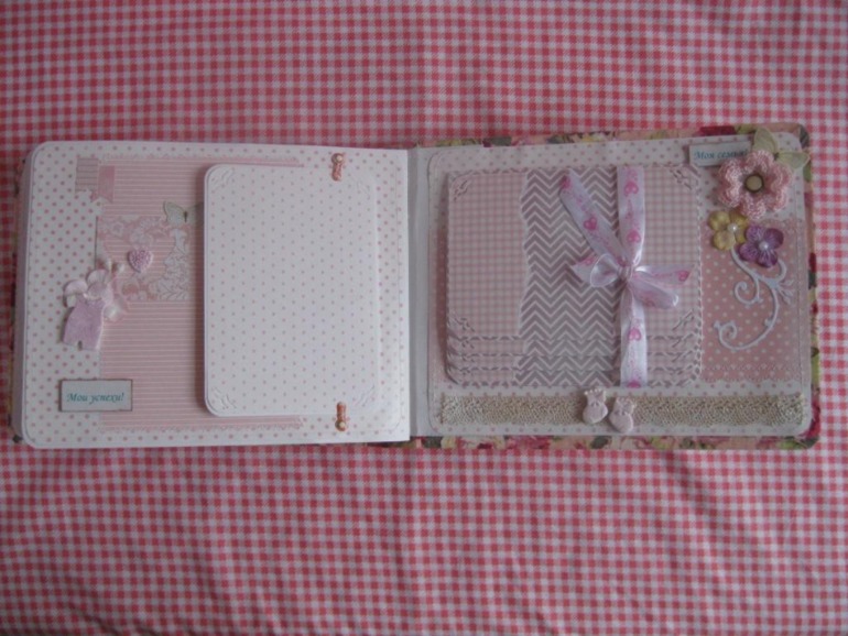 Альбом для Виктории.