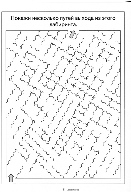 Задание ребенку 9 лет развивающие. Логические задания для детей 7-9 лет. Задания на логику для детей 9-10 лет. Игровые задания для детей. Задание ребенку 9 лет развивающие.