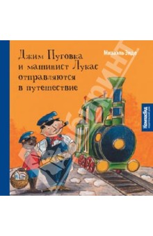 после уборки в книжном шкафу