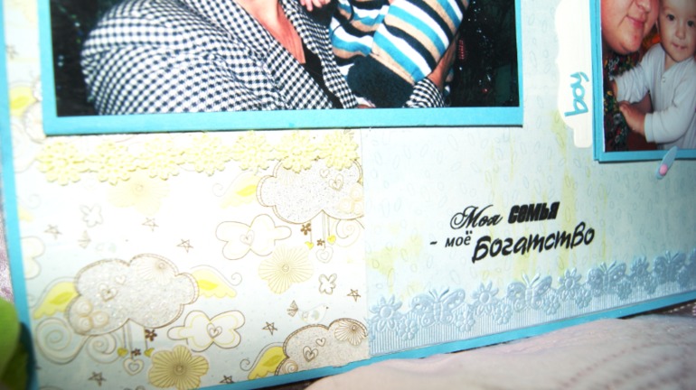 ОГРОМНЫЙ альбом про Максика. Стал мне родным и самым большим моим альбомом.