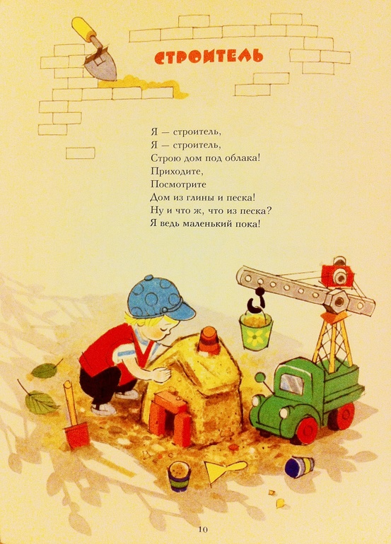 Наши тоненькие книжки. 1 год 4 месяца.