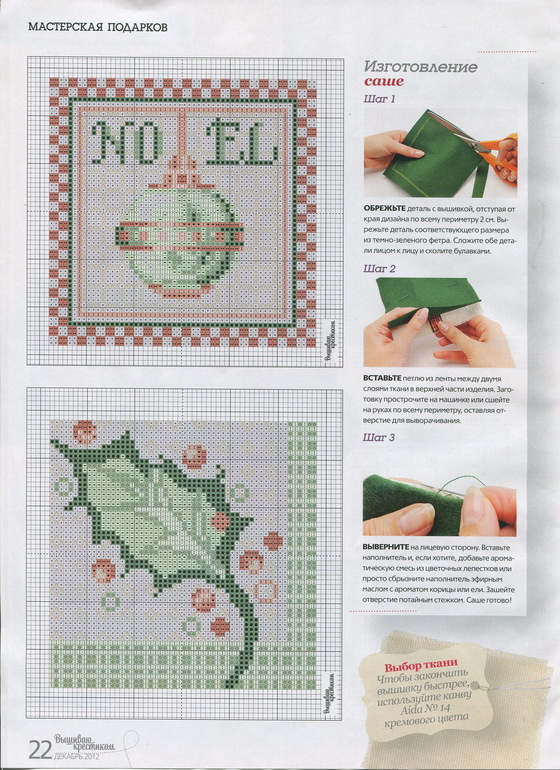 скоро новый год...