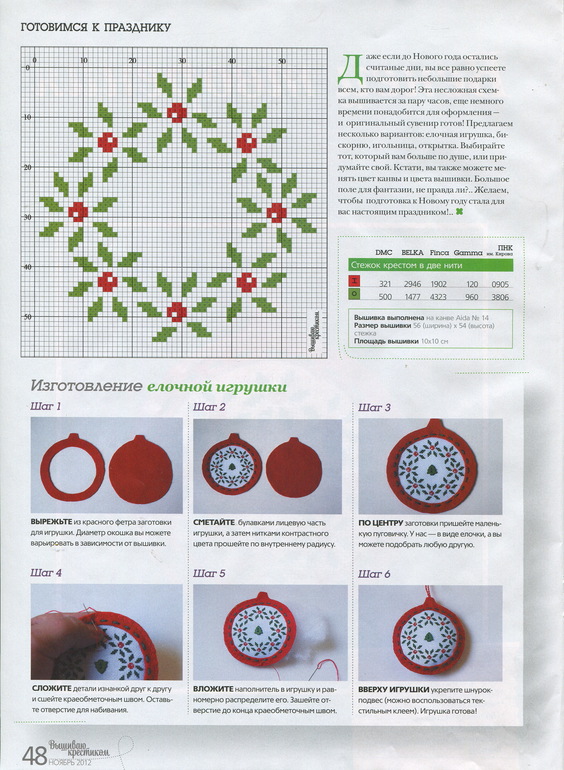 скоро новый год...