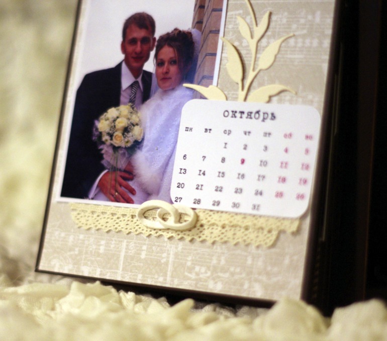 календарь 2014