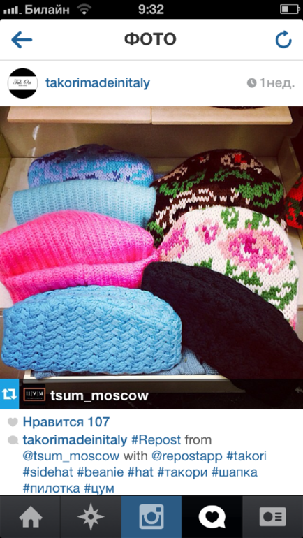 Свитер и шапка