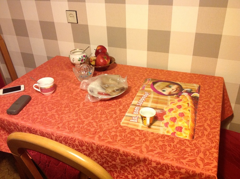 Взлет 66 день 16-20