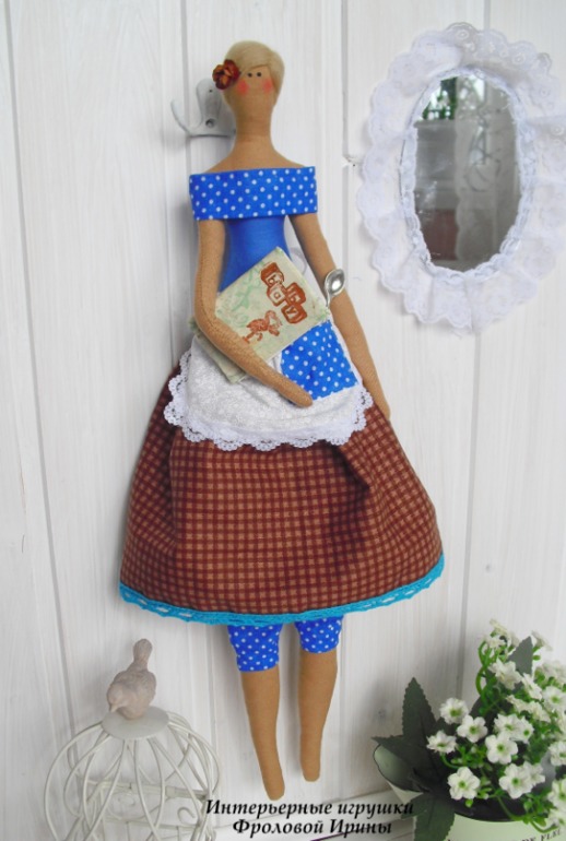 Домохозяйка=)