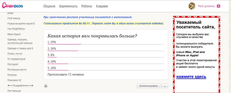 Поздравляем победителя!
