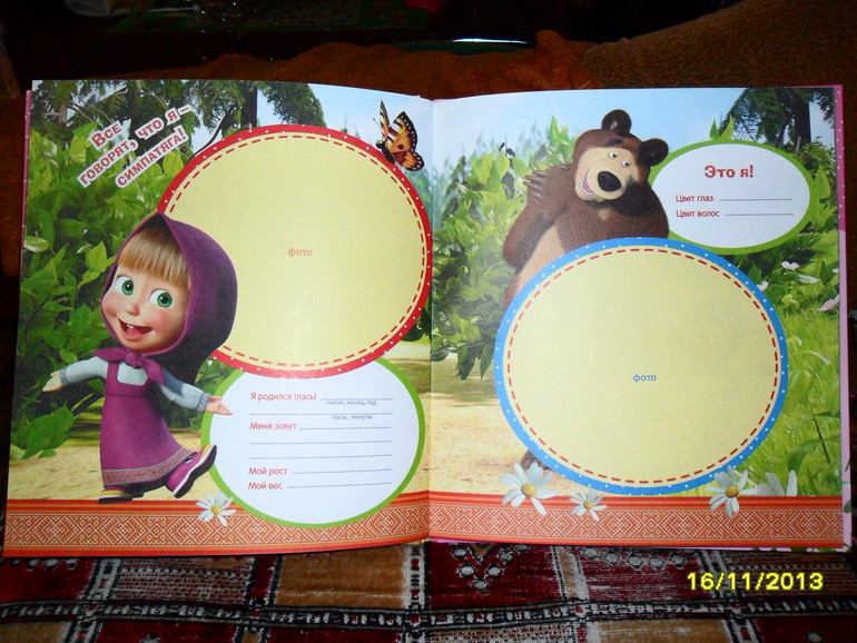 Не смогла удержаться.....