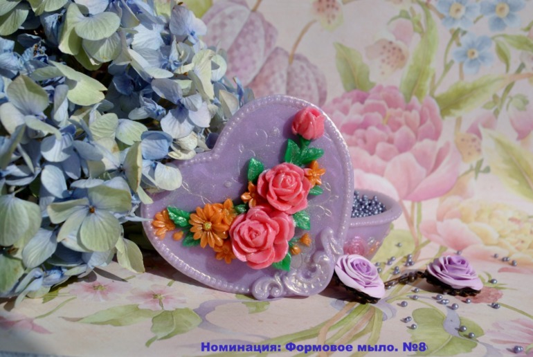 Городок Мыловаров поздравляет и награждает)