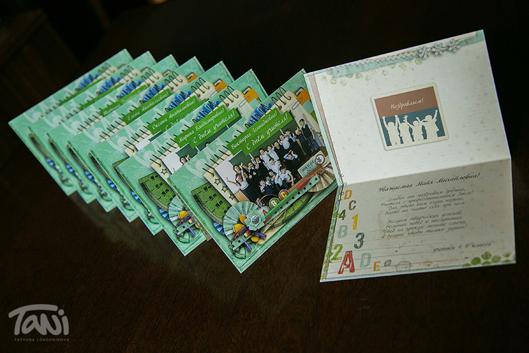 Подарки на День Учителя!