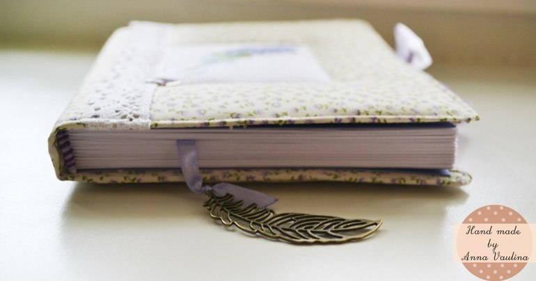 Работа в тандеме. Лаванда