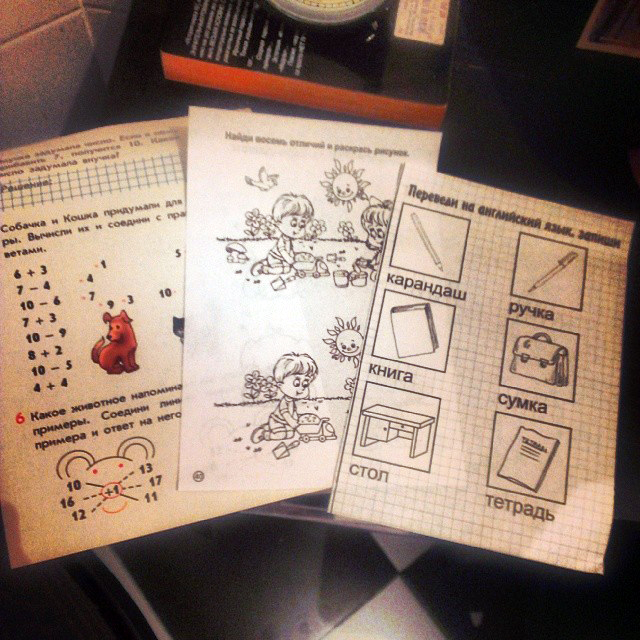 Мои адвент-календари