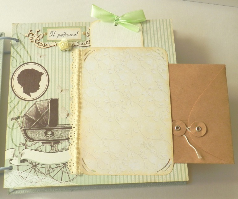 Альбом для малыша.