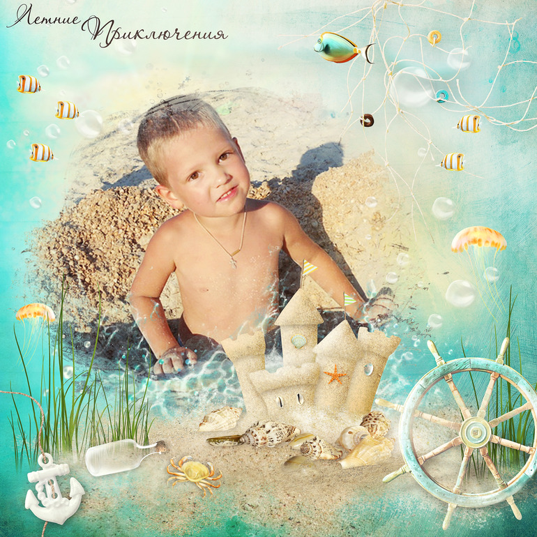 Игра-сюрприз