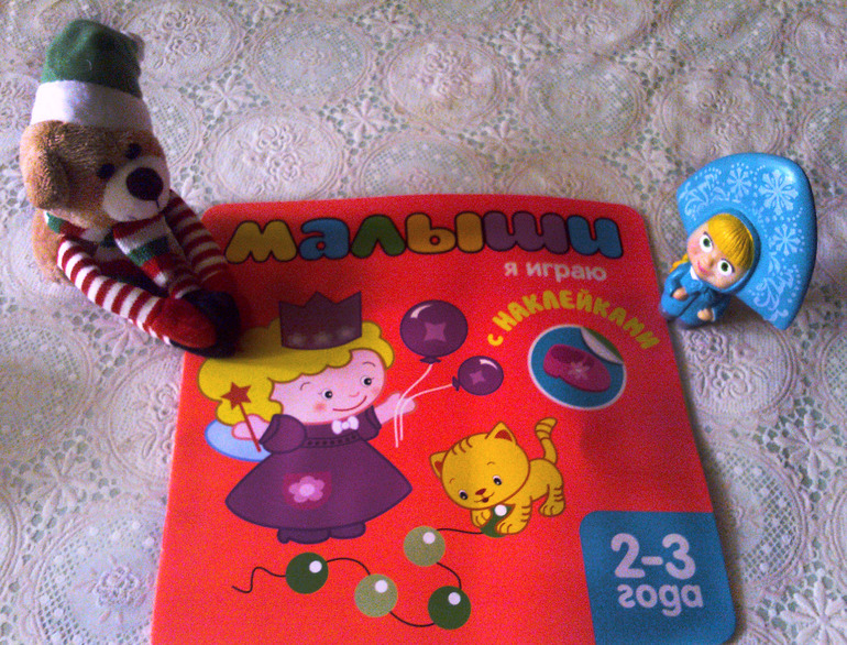 К нам тоже прилетел подарок от снегурочки!