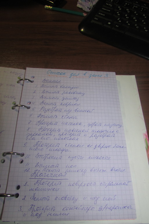 Взлет 68, день 13, 14, 15