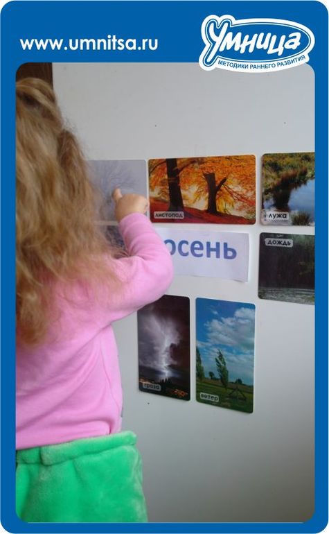 Огромный мир в маленьких ладошках