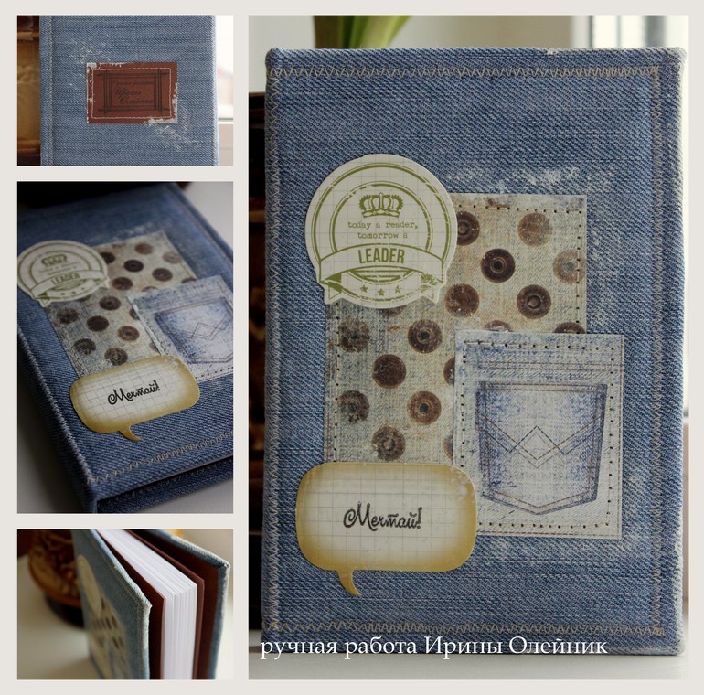 мой "Душевный блокнотик" №2