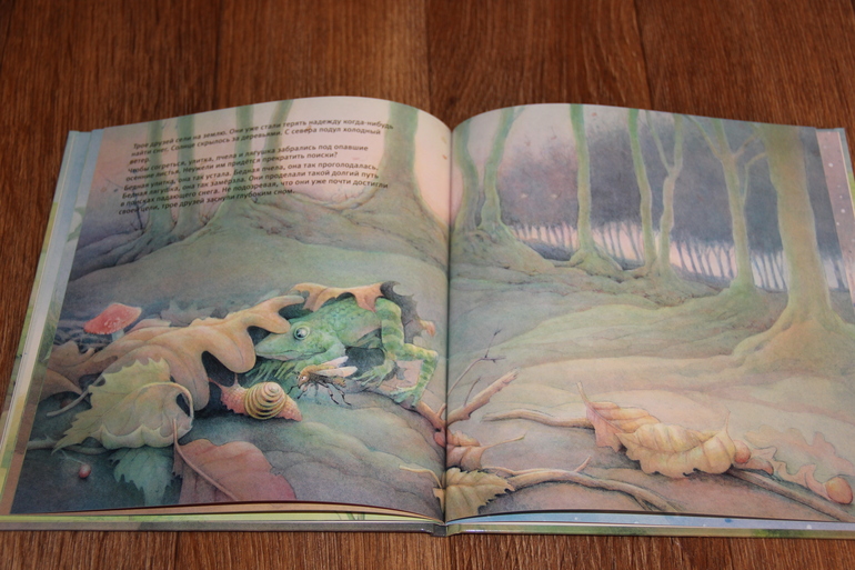 "Добрые книги"