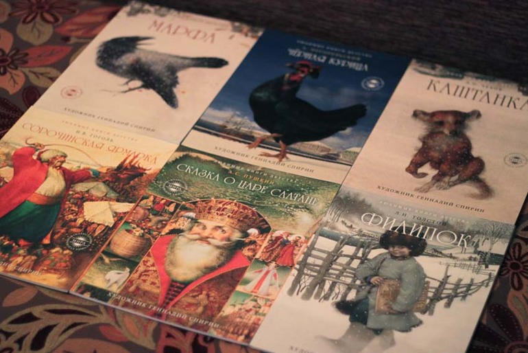 Fix Price - мои находки - книги навырост