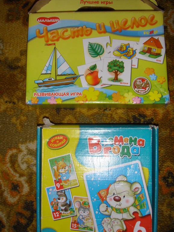детские игрушки