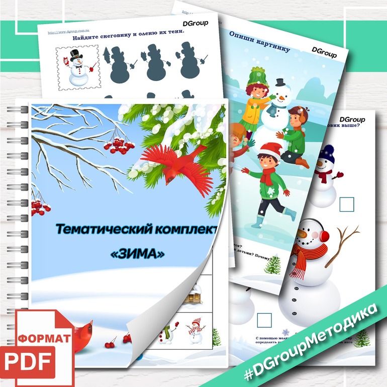 Раннее развитие — тематическое сообщество на Babyblog.ru