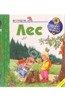 Аркаим. Обмен (часть 2)