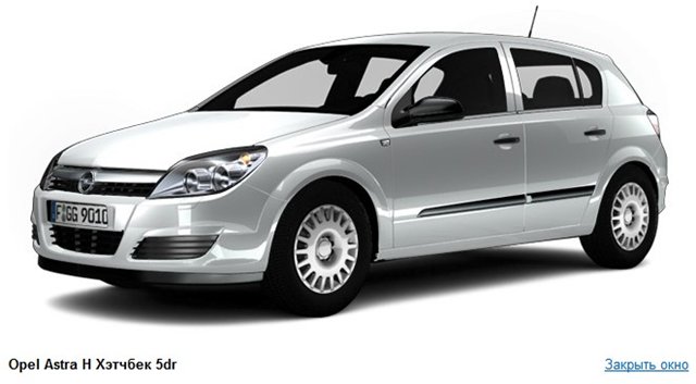 Skoda fabia или opel astra