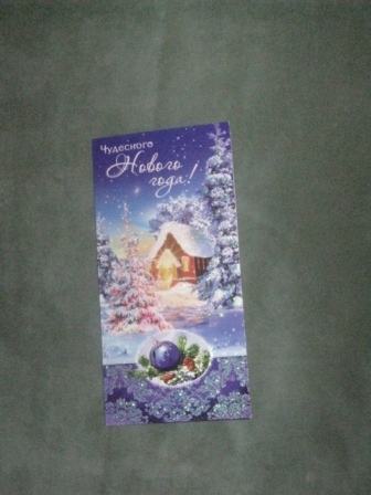 Праздники начались...