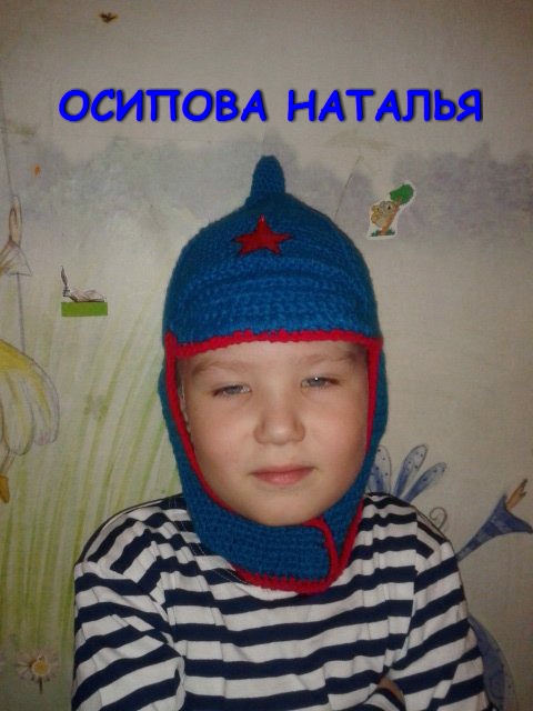 Шапочки для мальчишек