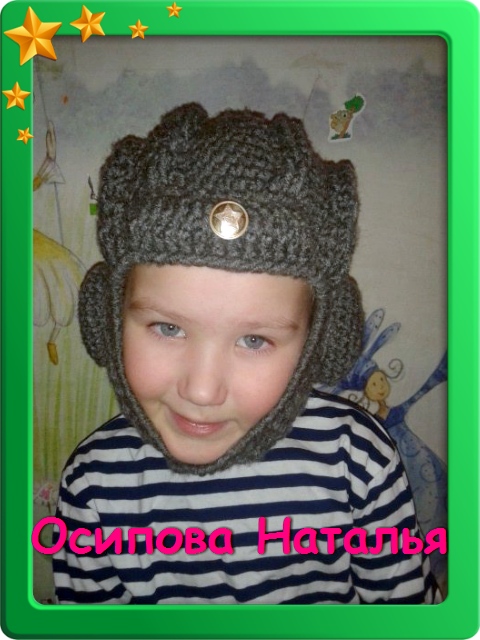 Шапочки для мальчишек