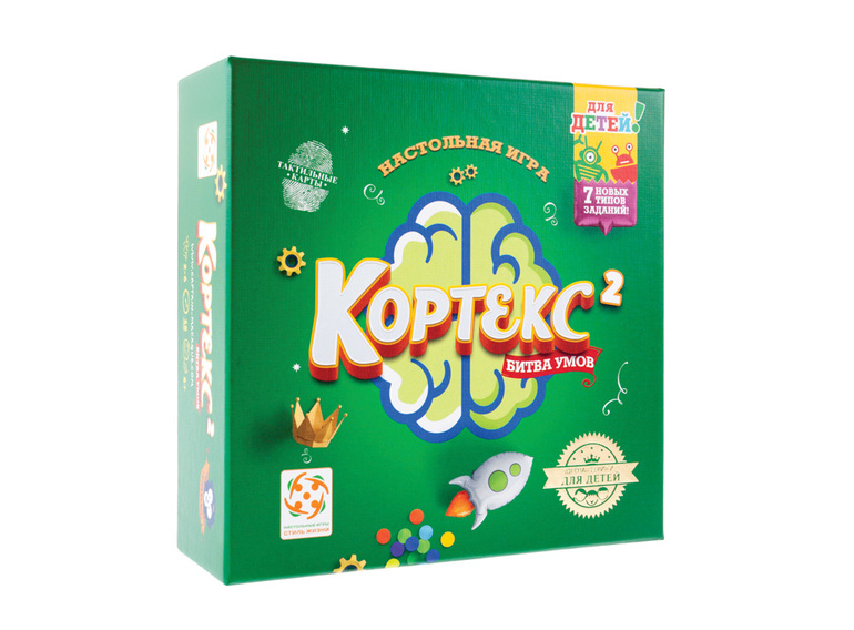 Настольная игра Кортекс 2 для детей