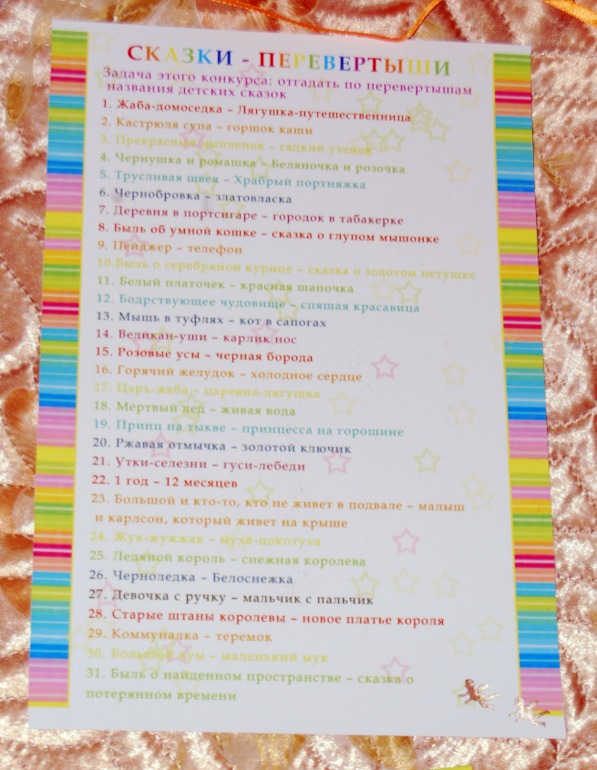 Набор Радуга для Богдана