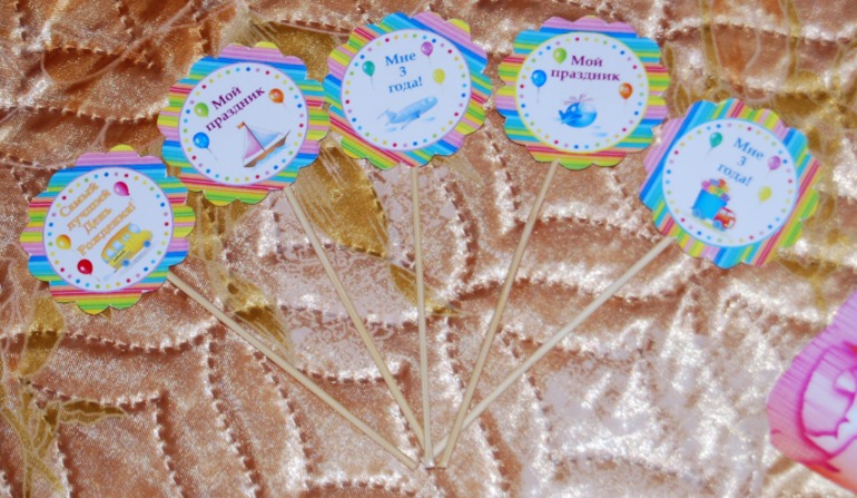 Набор Радуга для Богдана