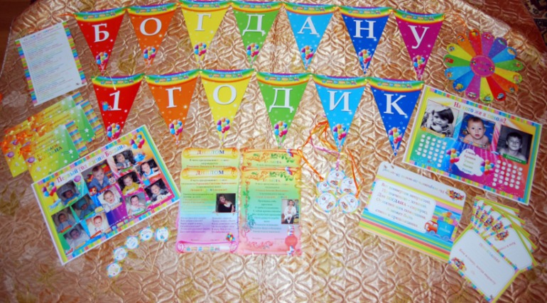 Набор Радуга для Богдана