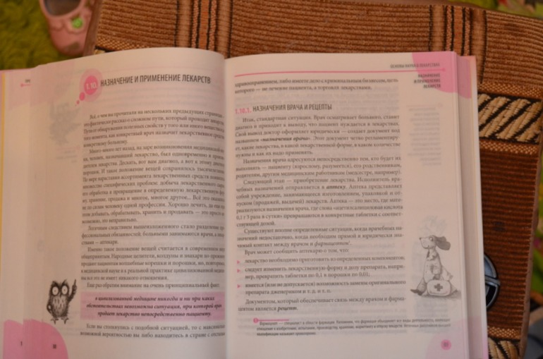 Для детей и про детей (2 долгожданные книги)