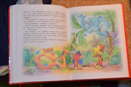 вчера пришли книжечки))