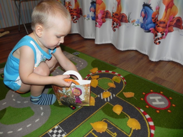 Лотерея  №23. Осенняя)