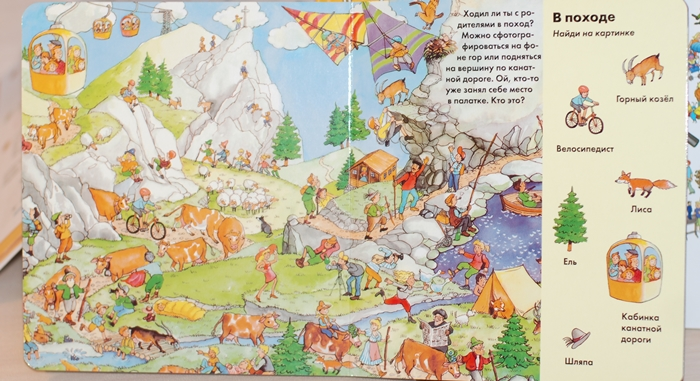 Обзор наших