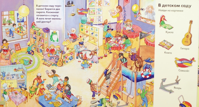 Обзор наших