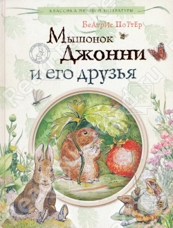 Освобождение книжных полочек