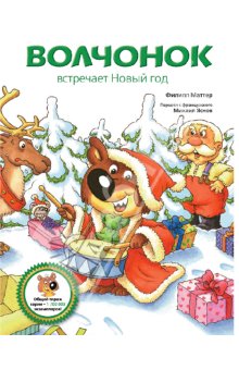 Освобождение книжных полочек